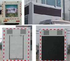 程力威牌CLW5070XXCD4型宣傳車